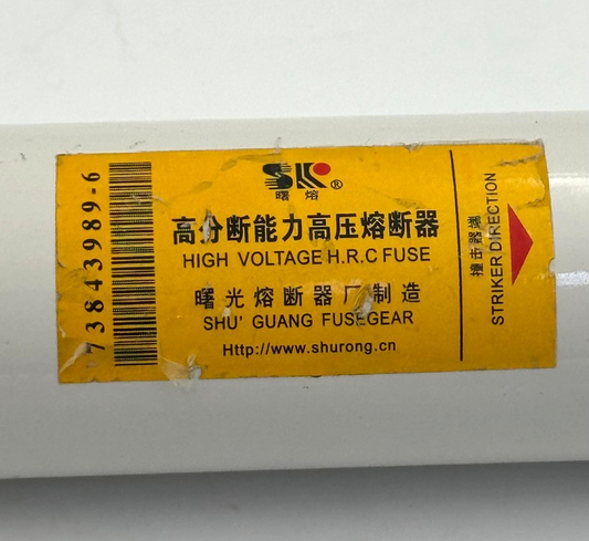 Shurong | XRNTI | High Voltage H.R.C Fuse1