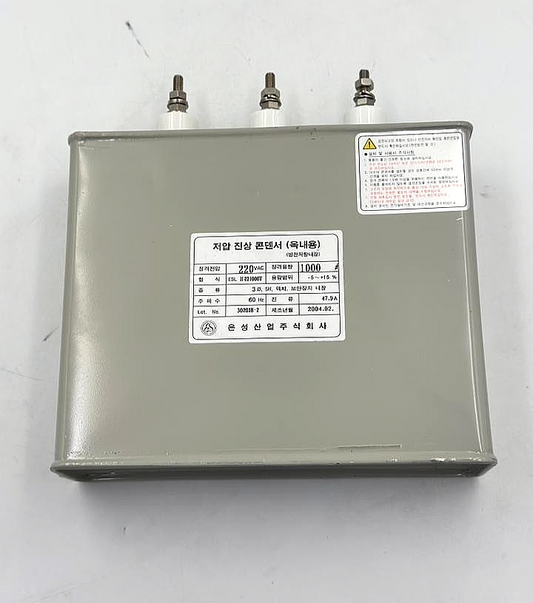Eunsung Industrial ESL II221000T LowVoltage Power Factor Correction Capacitor1