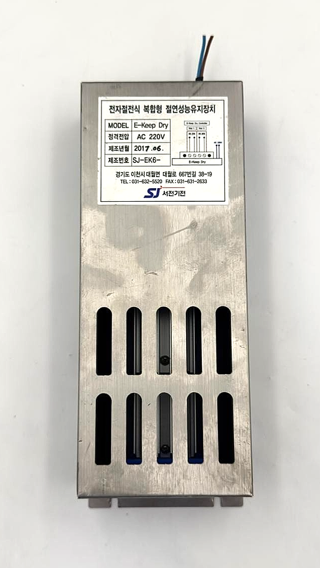 SJ Machine EKeep Dry Electronic EnergySaving Insulation Maintenance Device0