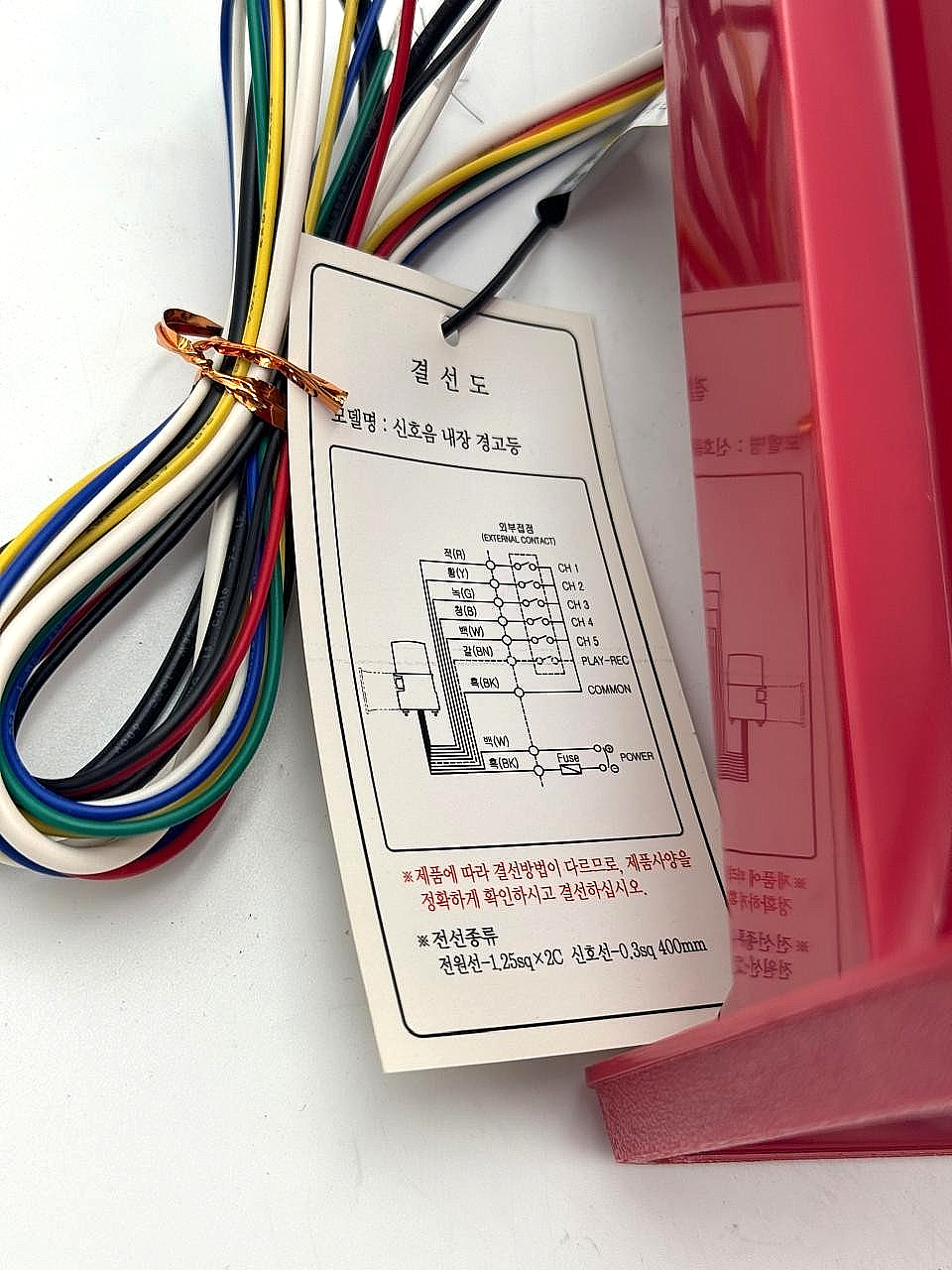 QLight SEN25 Signal Phone / Electric Horn | 115dB | DC24V | Made in Korea2