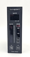 Gas Leakage Alarm EW503 ( 1 Pcs )1