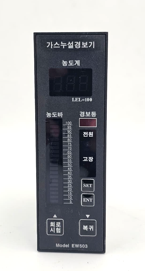 Gas Leakage Alarm EW503 ( 1 Pcs )1