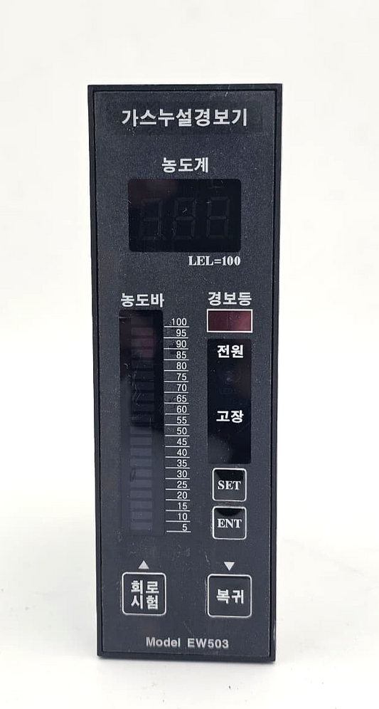 Gas Leakage Alarm EW503 ( 1 Pcs )1