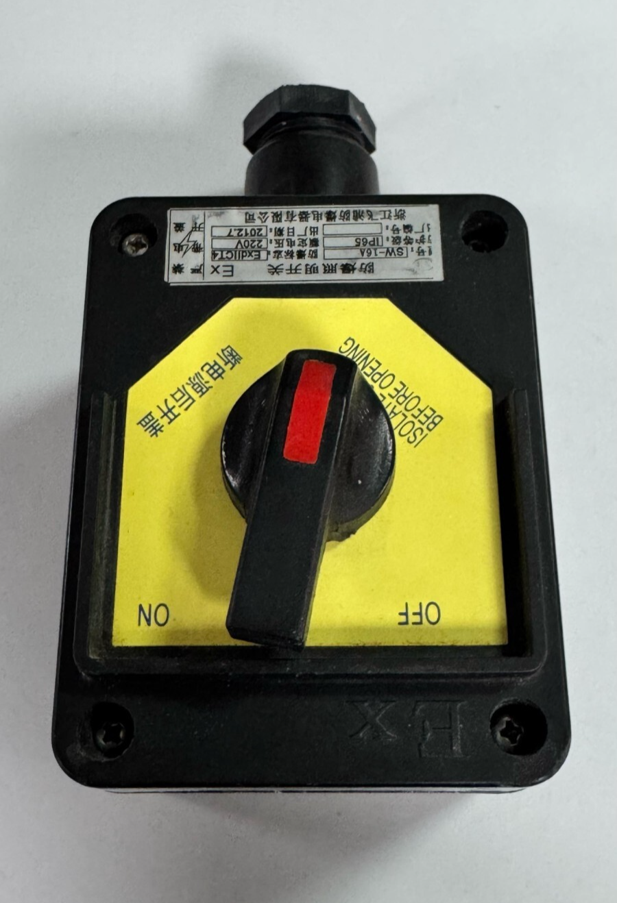 Feipu SW16A ExplosionProof Lighting Switch | 220V IP65 | Ex d IIC T4 Rated | I0