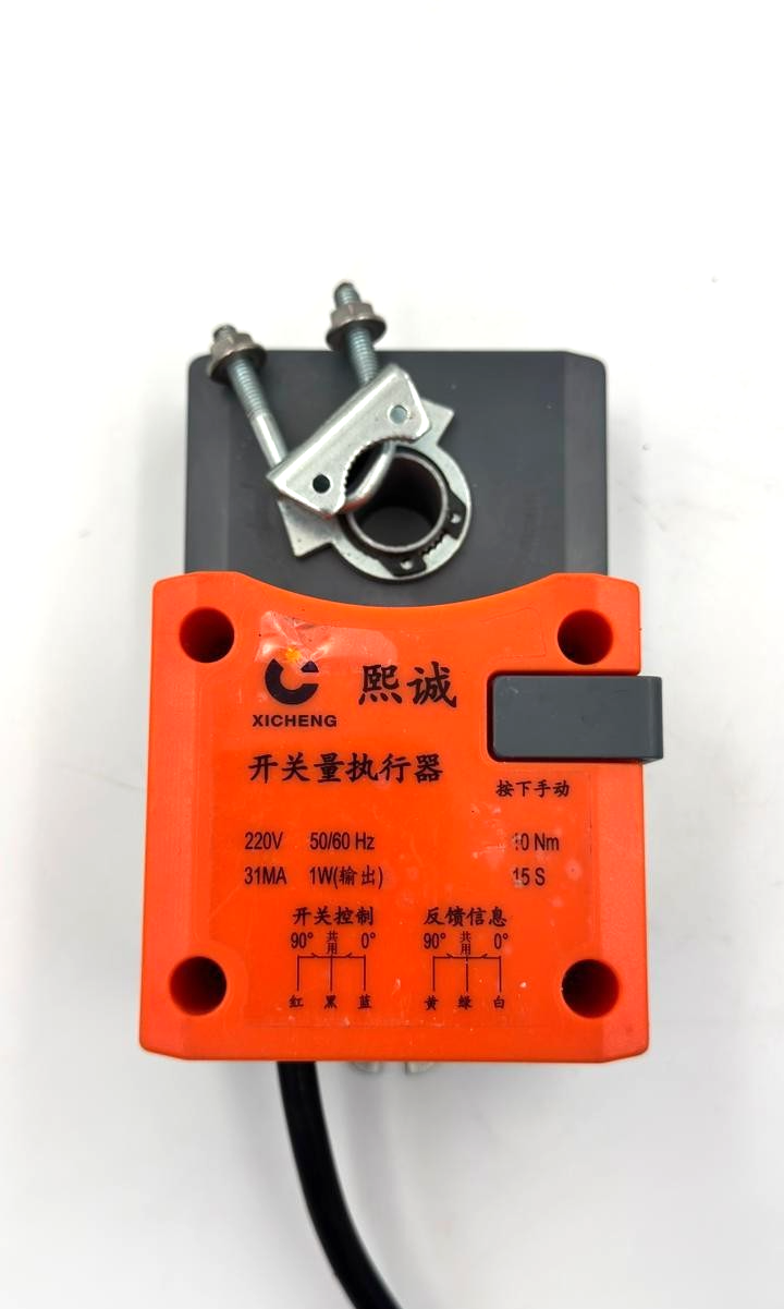 Xicheng 10Nm Electric Air Valve Actuator 220V | 90° Rotation0
