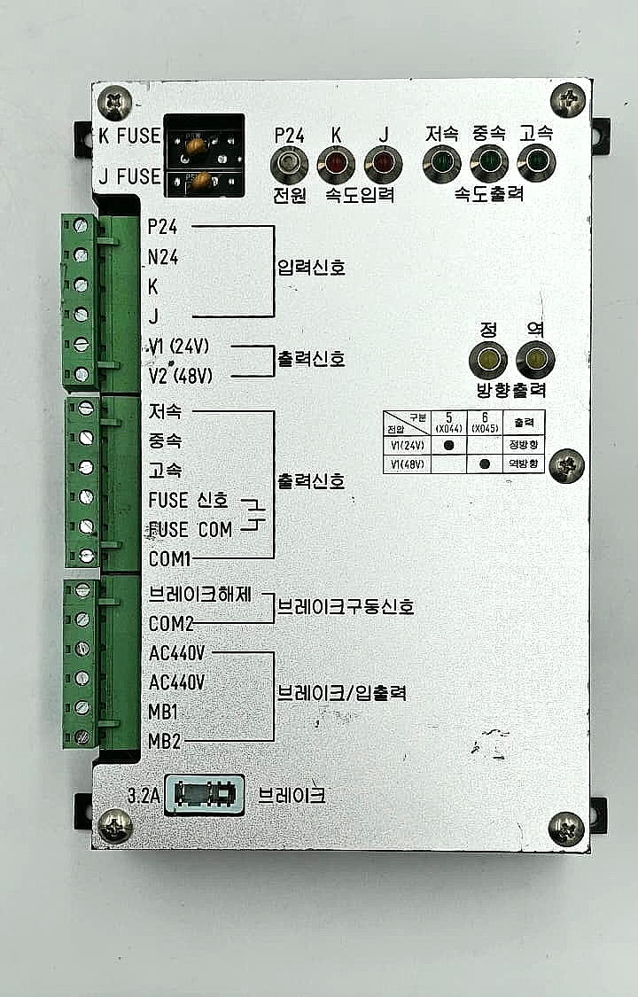 Magnetic MRSPDHJ02 Industrial Brake & Signal Control PCB0