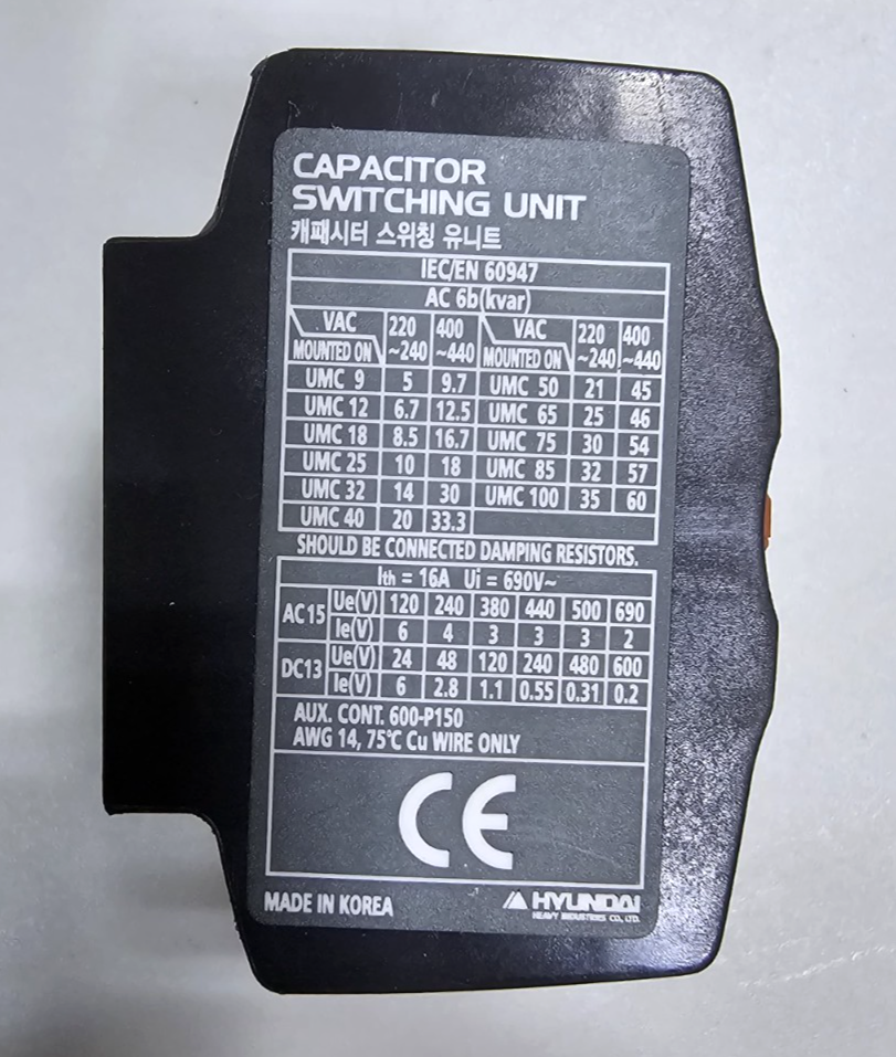Hyundai UAD 100 0 1 NS – Capacitor Switching Unit | 16A | 690V | Made in Korea2