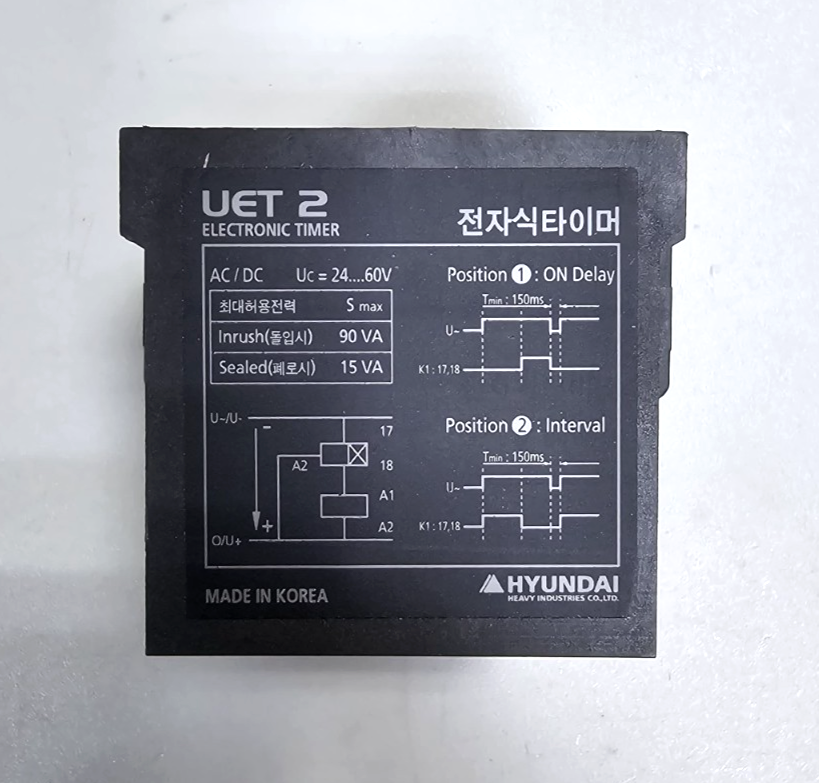 Hyundai UET 2 –Electronic Timer Relay | 24–60V AC/DC | Industrial Timing Control1