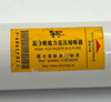 Shurong | XRNTI | High Voltage H.R.C Fuse1