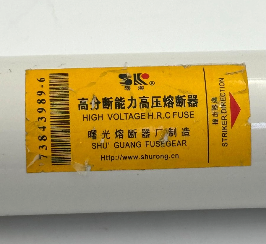 Shurong | XRNTI | High Voltage H.R.C Fuse1
