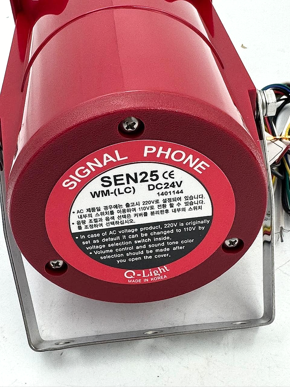 QLight SEN25 Signal Phone / Electric Horn | 115dB | DC24V | Made in Korea7