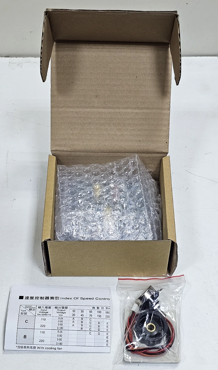 XAJONG | XJB11024FO | DC Motor Controller | 250–300W | 110V to 24V0