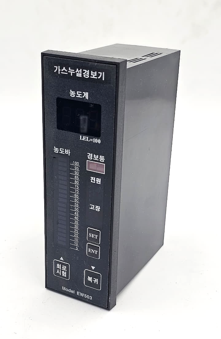 Gas Leakage Alarm EW503 ( 1 Pcs )0