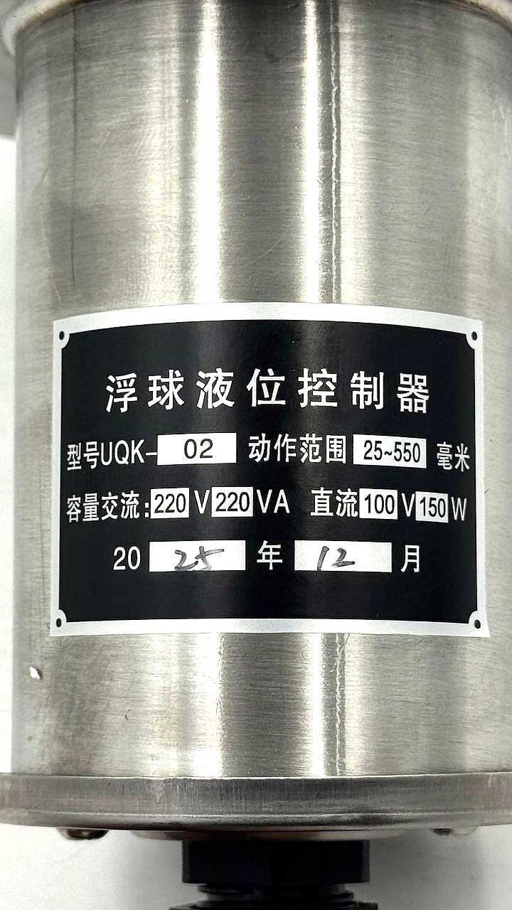 UQK02 FloatType Liquid Level Controller | 25–550 mm | AC 220V / DC 100V2