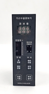 EWoo Gas Leakage Detector1