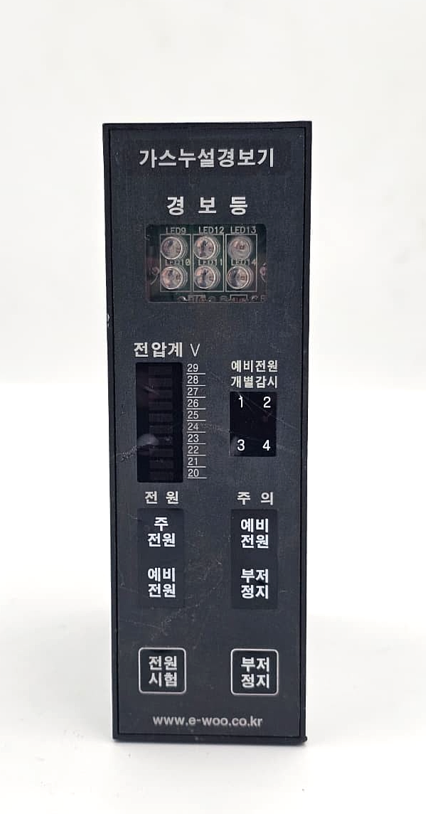 EWoo Gas Leakage Detector1