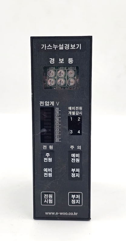 EWoo Gas Leakage Detector1