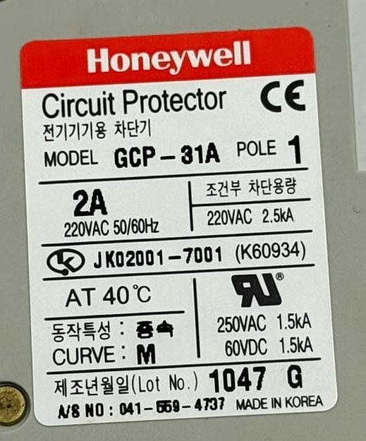 Honeywell GCP31A SinglePole Circuit Protector 2A | 220V AC ( 1 pcs )4
