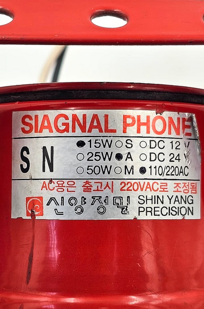 Shin Yang SN Alarm Sounder | 110–220VAC | AC/DC Signal Device3