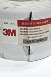 3M | Waterproof Adhesive Tape | 50mm x 1.65mm x 3.0m | 300700112