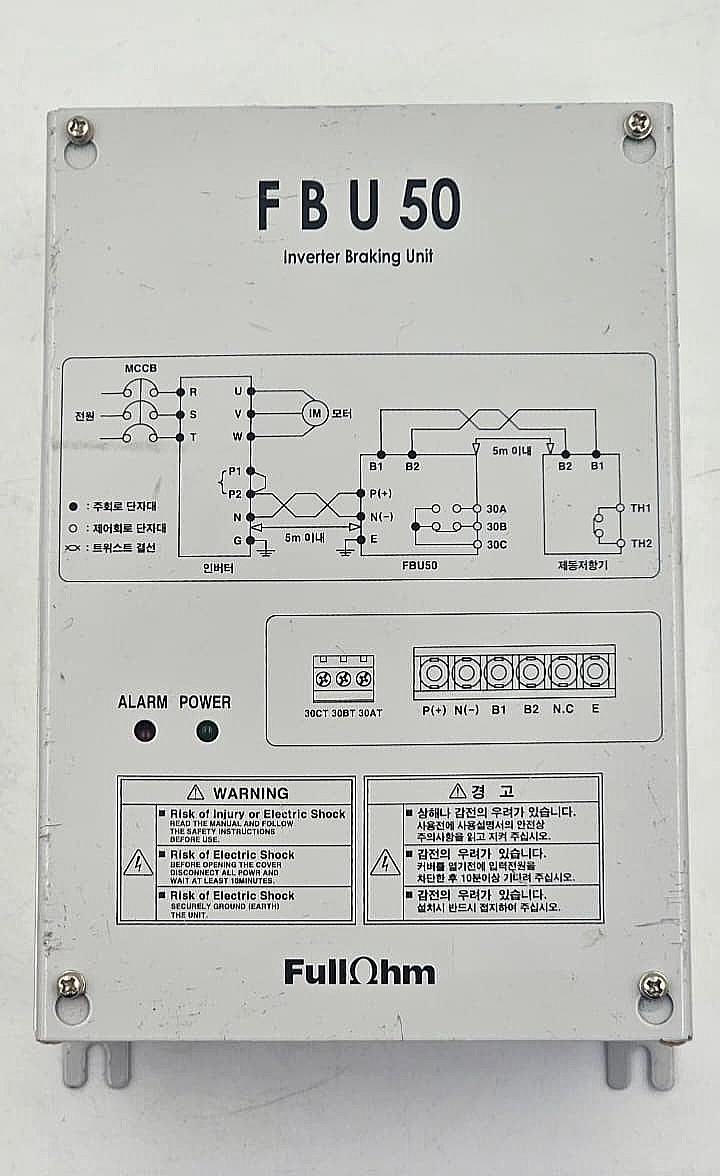 FullΩhm FBU50 0374 Dynamic Braking Unit ( 1 Pcs )0