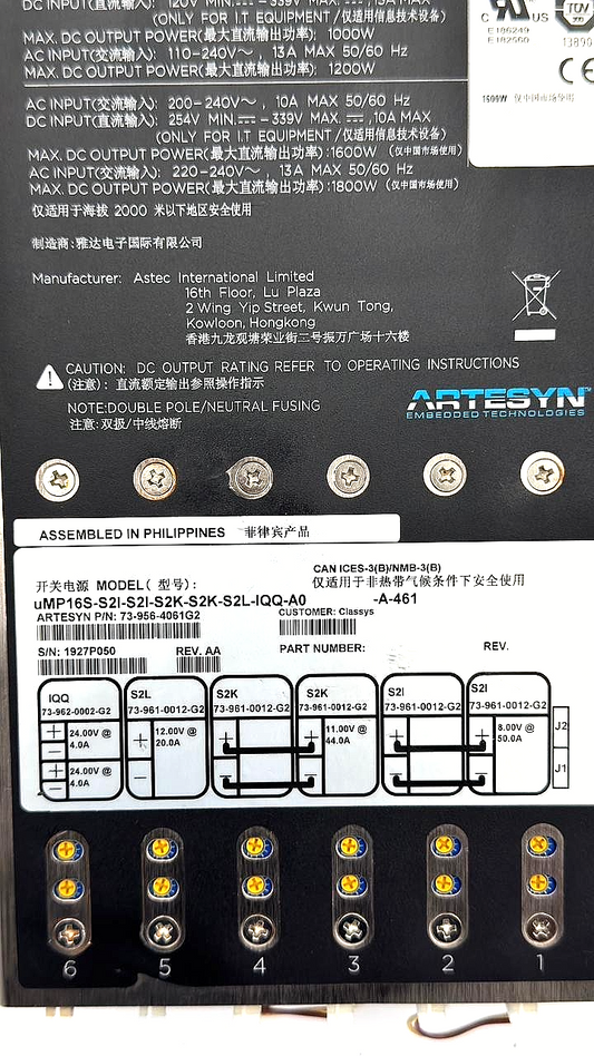 Artesyn MicroMP (uMP) Series uMP16SS21S21S2KS2KS2LIQQA0 Power Supply1