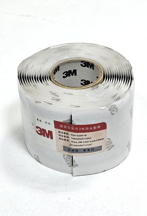 3M | Waterproof Adhesive Tape | 50mm x 1.65mm x 3.0m | 300700111