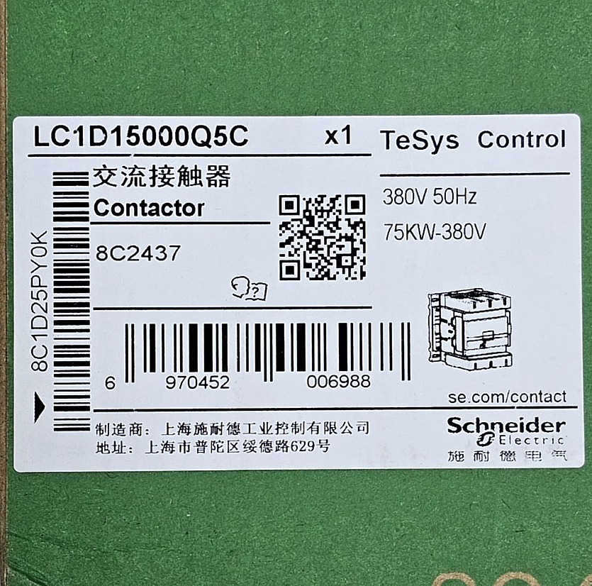 Schneider Electric | LC1D150 | Contactor | TeSys D Series | 150A8