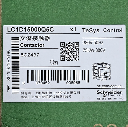 Schneider Electric | LC1D150 | Contactor | TeSys D Series | 150A8