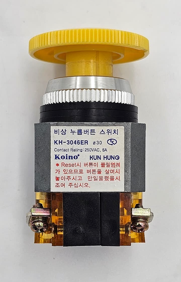 KOINO KH3046ER Emergency Push Button Switch | 250VAC 6A2