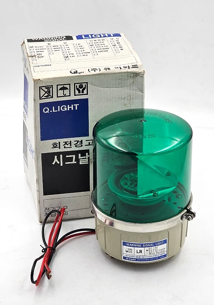 Qlight LR Warning Signal Light0