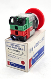 Koino KH3046ER Emergency stop button switch.5