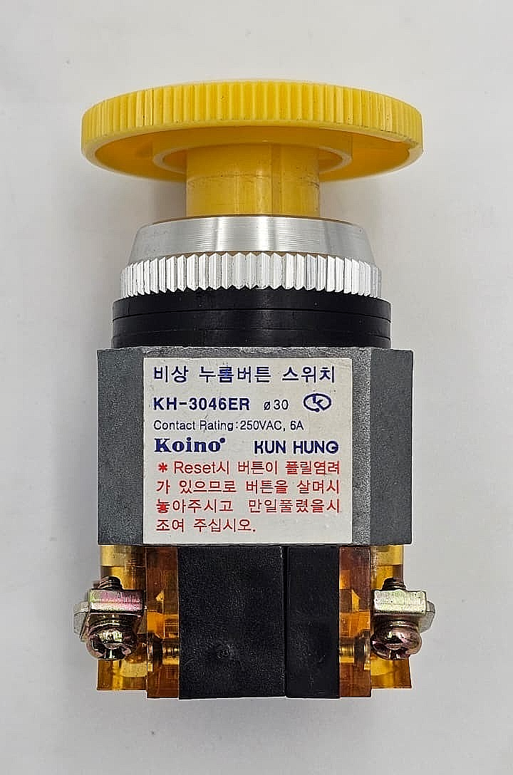 KOINO KH3046ER Emergency Push Button Switch | 250VAC 6A3