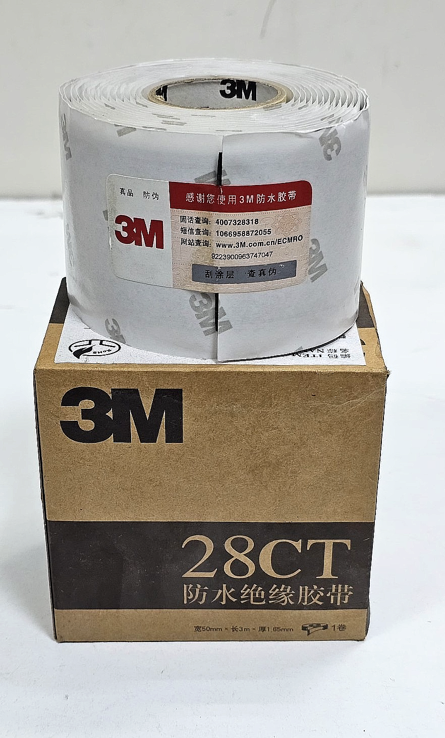 3M | Waterproof Adhesive Tape | 50mm x 1.65mm x 3.0m | 300700110
