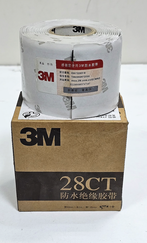 3M | Waterproof Adhesive Tape | 50mm x 1.65mm x 3.0m | 300700110