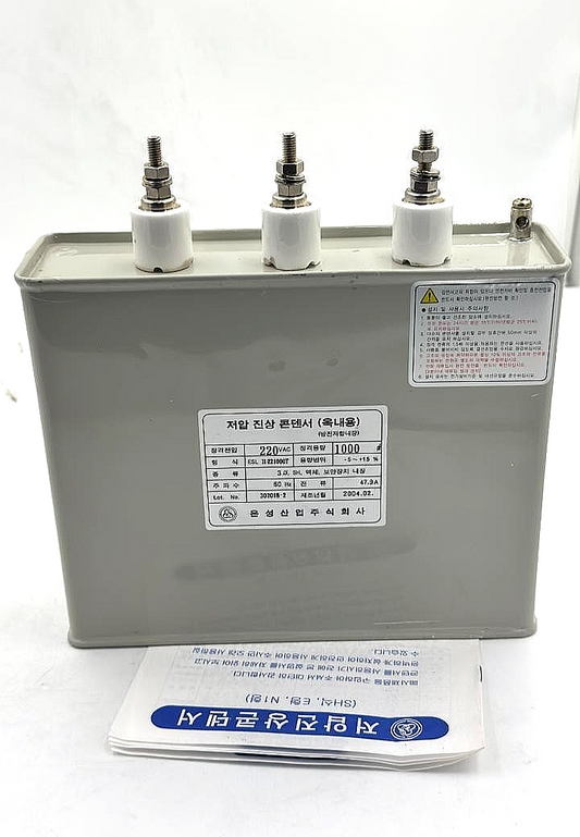 Eunsung Industrial ESL II221000T LowVoltage Power Factor Correction Capacitor - saleem al tamimi electric equipment trading co llc-UAE