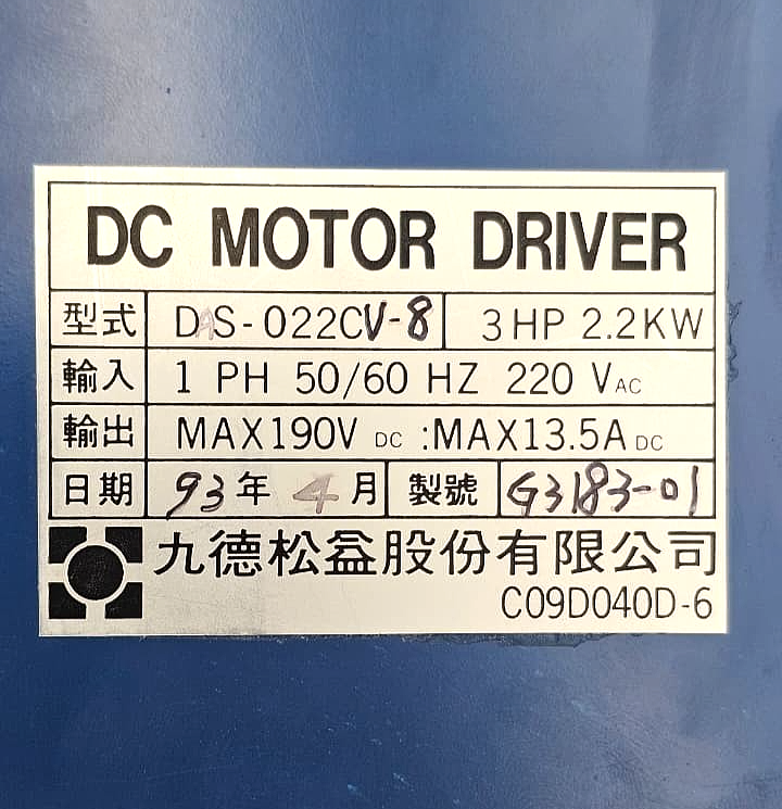 Pine Electric Corp. GP1002 DC motor driver/speed controller - saleem al tamimi electric equipment trading co llc-UAE