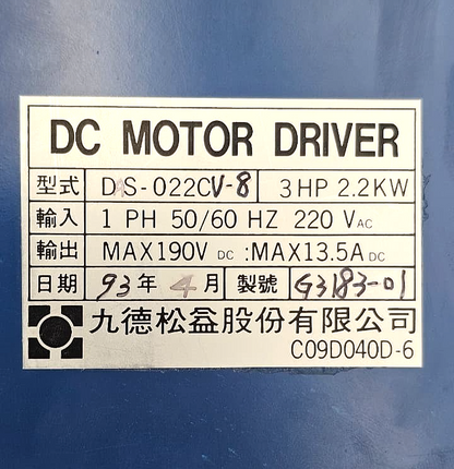 Pine Electric Corp. GP1002 DC motor driver/speed controller - saleem al tamimi electric equipment trading co llc-UAE