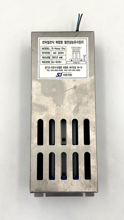 SJ Machine EKeep Dry Electronic EnergySaving Insulation Maintenance Device - saleem al tamimi electric equipment trading co llc-UAE