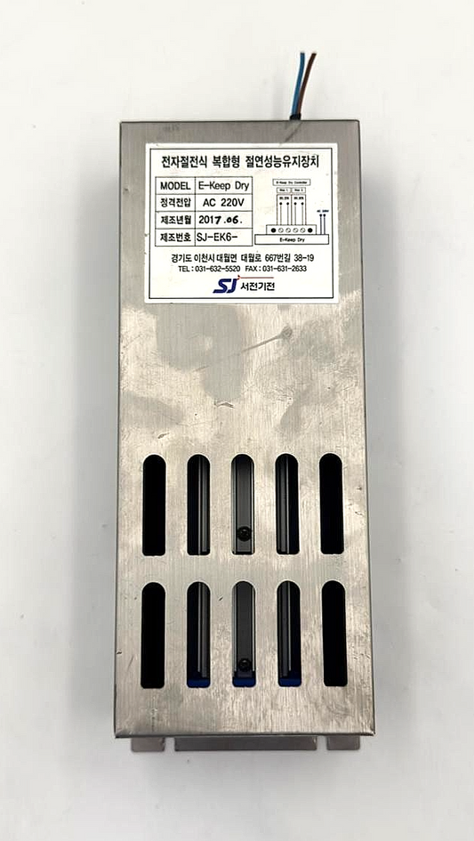 SJ Machine EKeep Dry Electronic EnergySaving Insulation Maintenance Device - saleem al tamimi electric equipment trading co llc-UAE