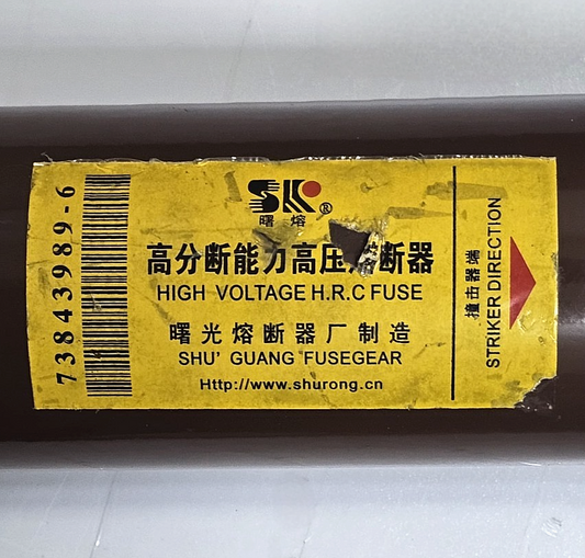 Shurong XRNTI FUSEGEAR – | 12kV | 63A | Fast Shipping - saleem al tamimi electric equipment trading co llc-UAE